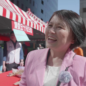 誠心 I Heartfelt I