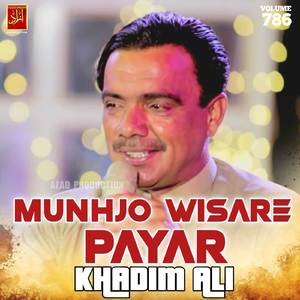 Galah Hakire Kya Tosan Man