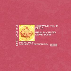 Drawing you a Smile - Remlin Tysark x Rudo Surebrec Love Song from Gachiakuta (ガチアクタ) Season 1 OST