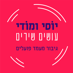 גיבור מעמד הפועלים