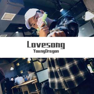 (Love song.) prod.Jumpouttamoon 伴奏