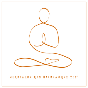 Духовное кассание