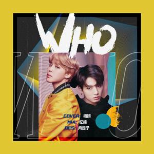 Who are you（翻自 必提艾斯）