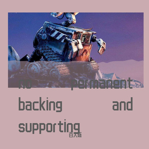 no permanent backing and supporting