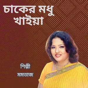 Chaker Modhu Khaaiya