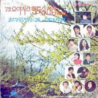 나만을 사랑해줘요