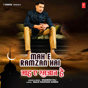 Mah E Ramzan Hai