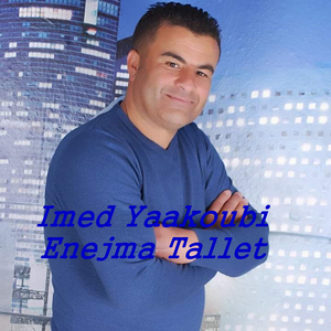 Daya Ma Sobt Ndaoui