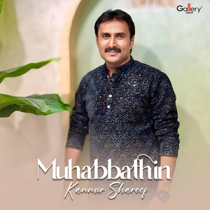 Muhabbathin