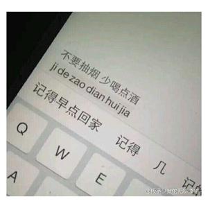 梁老师Tsong-不如不见面remix（于子言 remix）