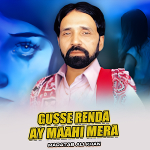 Gusse Renda Ay Maahi Mera (1)