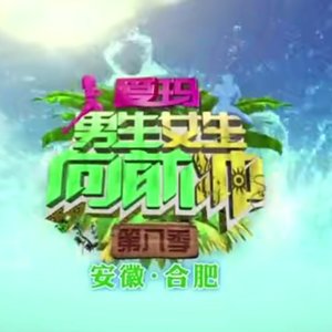 巅峰起航 伴奏
