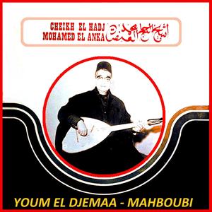 Youm el Djemaa, Pt. 2