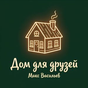 Ладони твоих желтых листьев