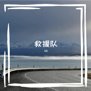潮涨