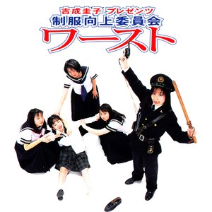 愛と勇気と思いやり