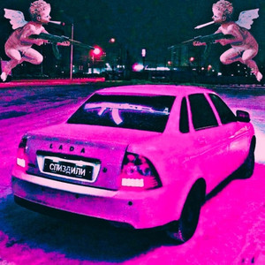 Хасаню с братвой (Prod. Hasan)