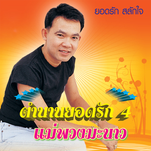 เรื่องจริง