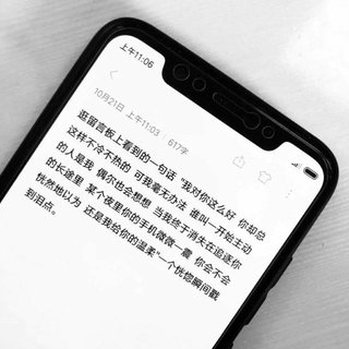 超流行的中文DJ歌曲