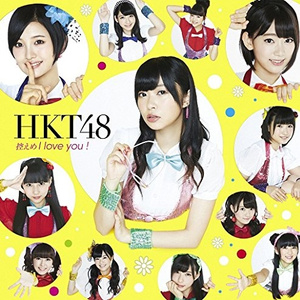 生意気リップス