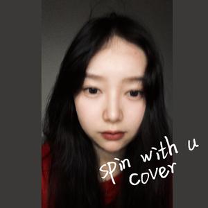 spin with you（翻自 Emma Sameth）