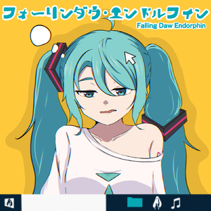 フォーリンダウ・エンドルフィン (feat. 初音ミク)