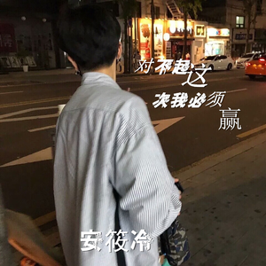 日思夜想 (钢琴版)