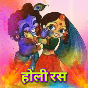 Bhar Pichkari Mar Gayori