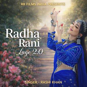 Radha Rani lage 2.0 (feat. Simpal Kharel)
