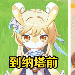 大笑江湖（纳塔版）