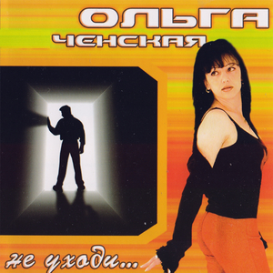 Обручальное кольцо