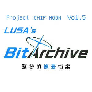 准备出发（8-bit remix）