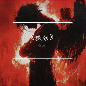 狠劲-Prod By 9Zi