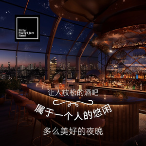 The Dark Side Of Love