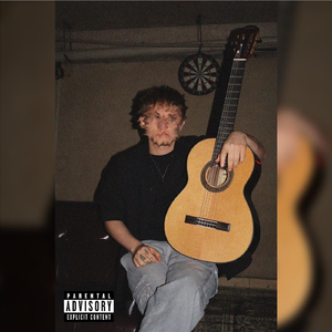 Одинокая тусовка