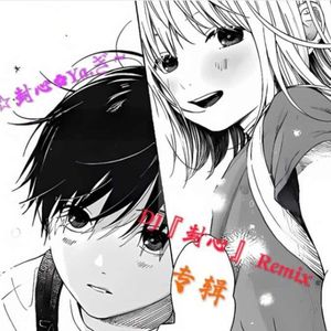 我们是最好的朋友 也是最坏的爱人