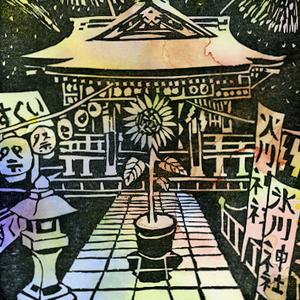 Thanks To You On The Hill