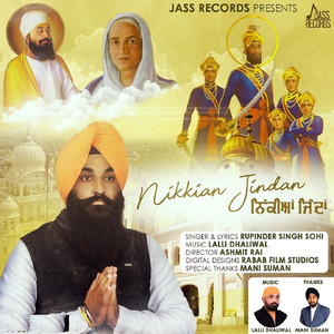 Nikkian Jindan