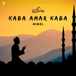 Kaba Amar Kaba