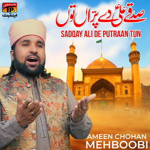 Sadqay Ali De Putraan Tun