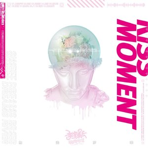 星落 (Star Falling)