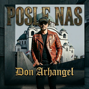 Posle nas