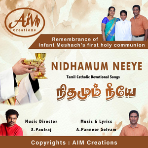 Nidhamum Neeye
