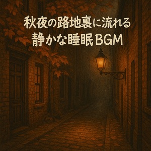 星空とギター:青春の焚き火サウンド