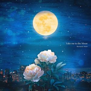 Take me to the moon