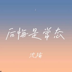 爱与不爱早就没有意义了