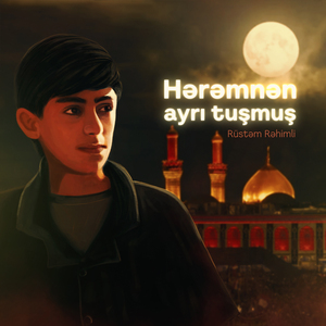 Hərəmnən ayrı tuşmuş