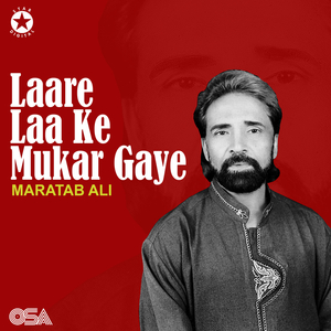 Ruke Wekh Ke Purane Tere Roye