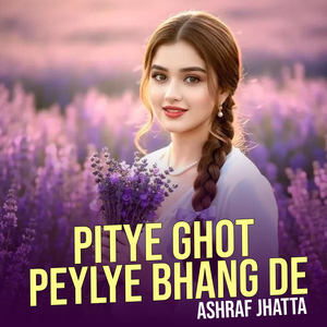 Pitye Ghot Peylye Bhang De