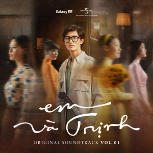 Ướt Mi (Em Và Trịnh Original Soundtrack)